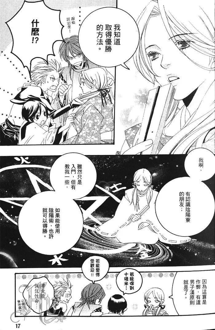 第01卷20