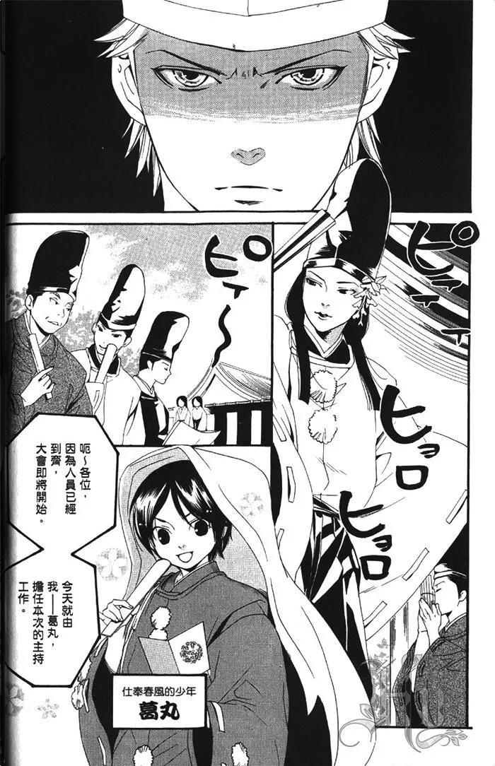 第01卷24