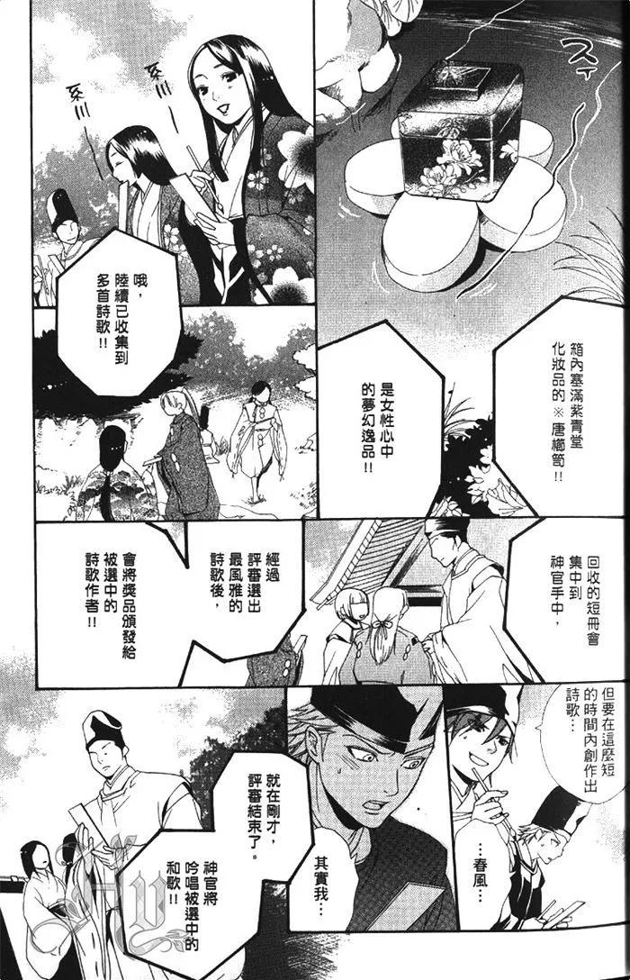 第01卷29
