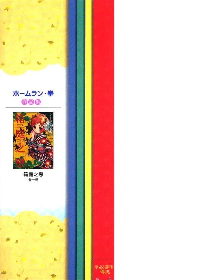 第01卷3