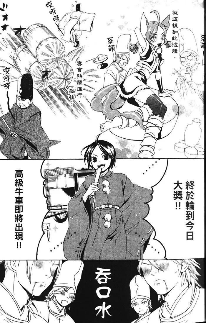 第01卷31