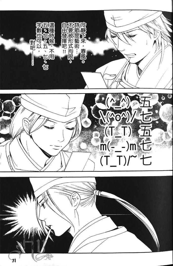 第01卷33