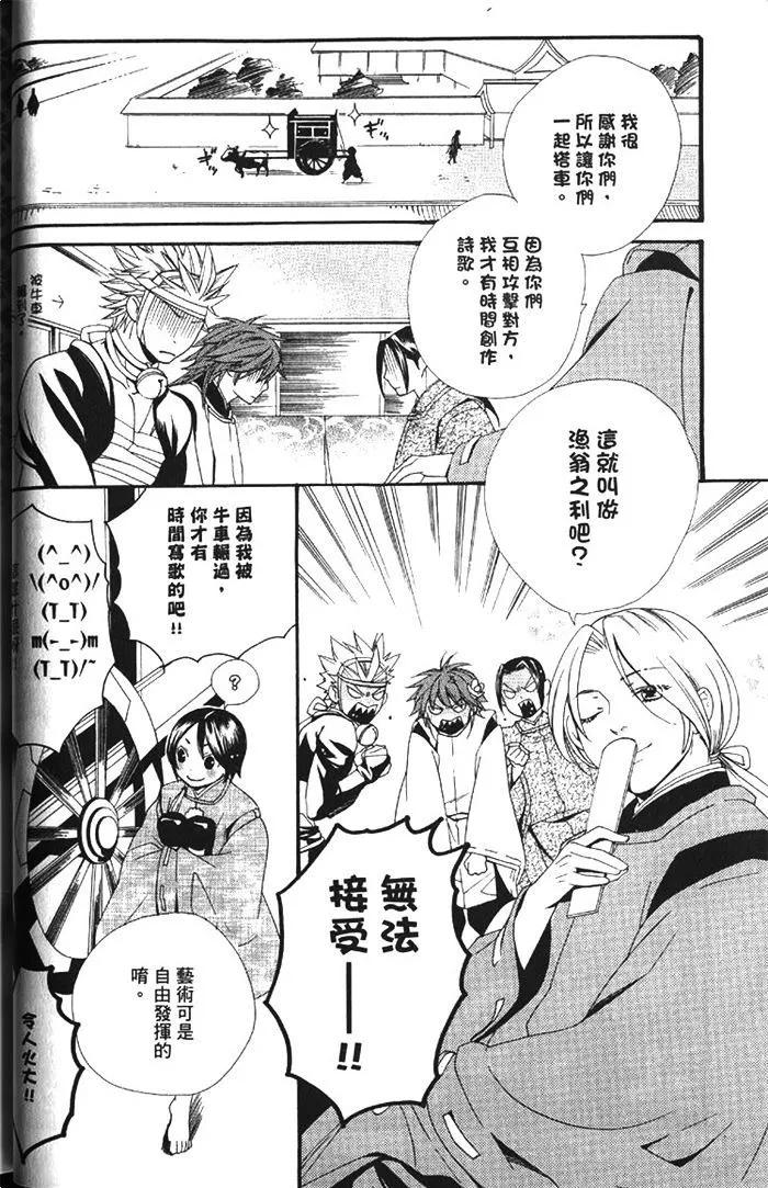 第01卷38