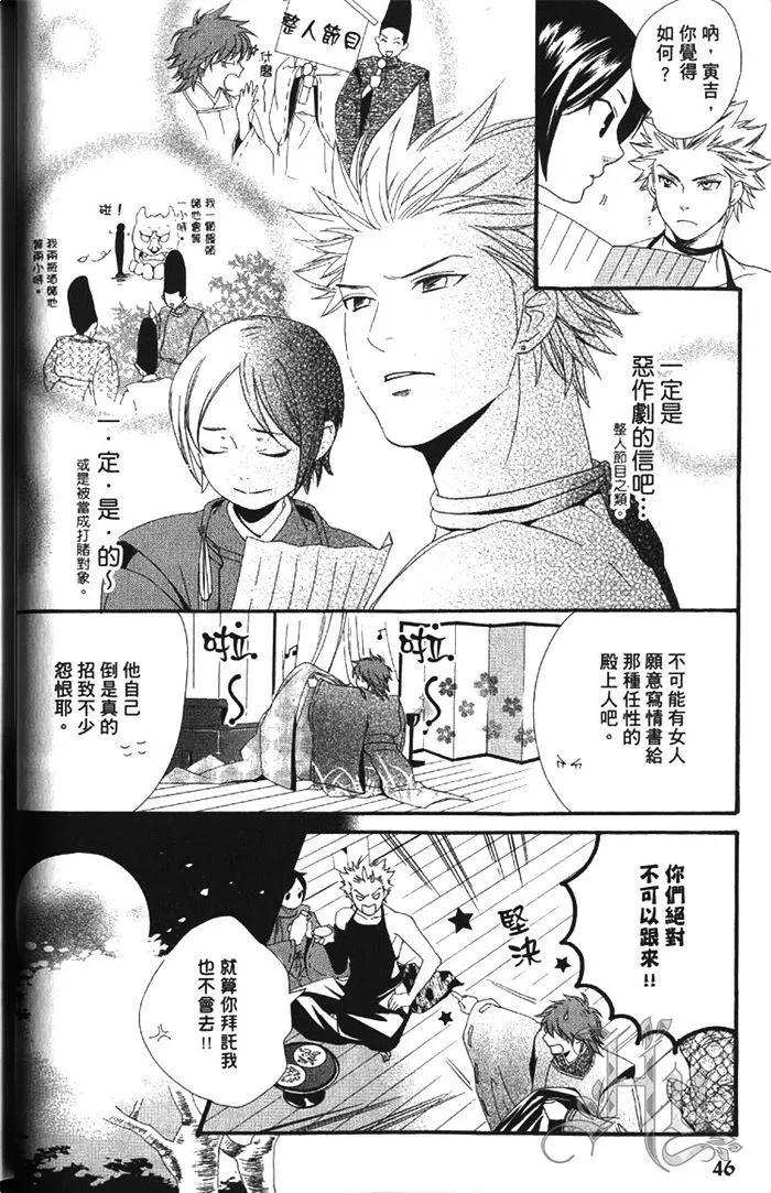 第01卷48