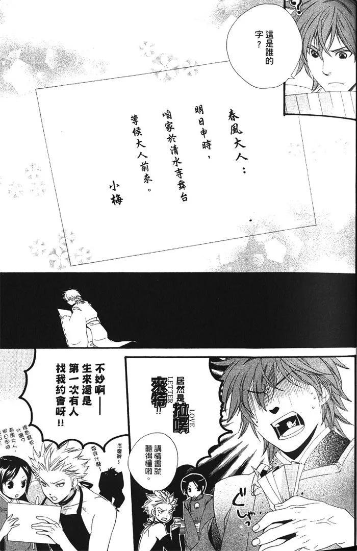 第01卷51