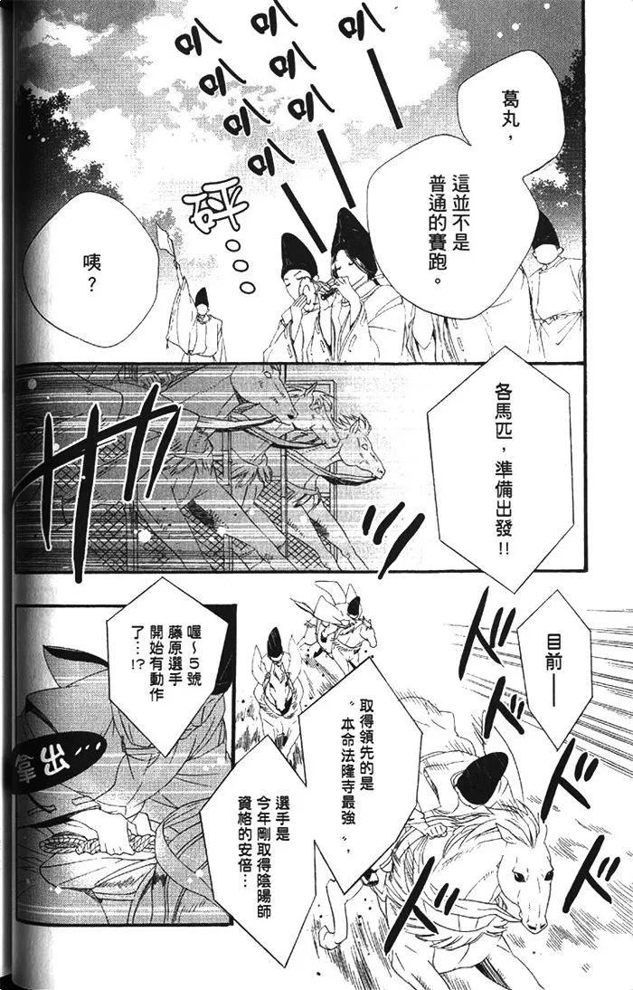 第01卷74