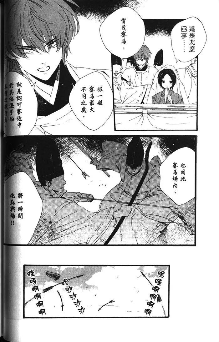 第01卷76