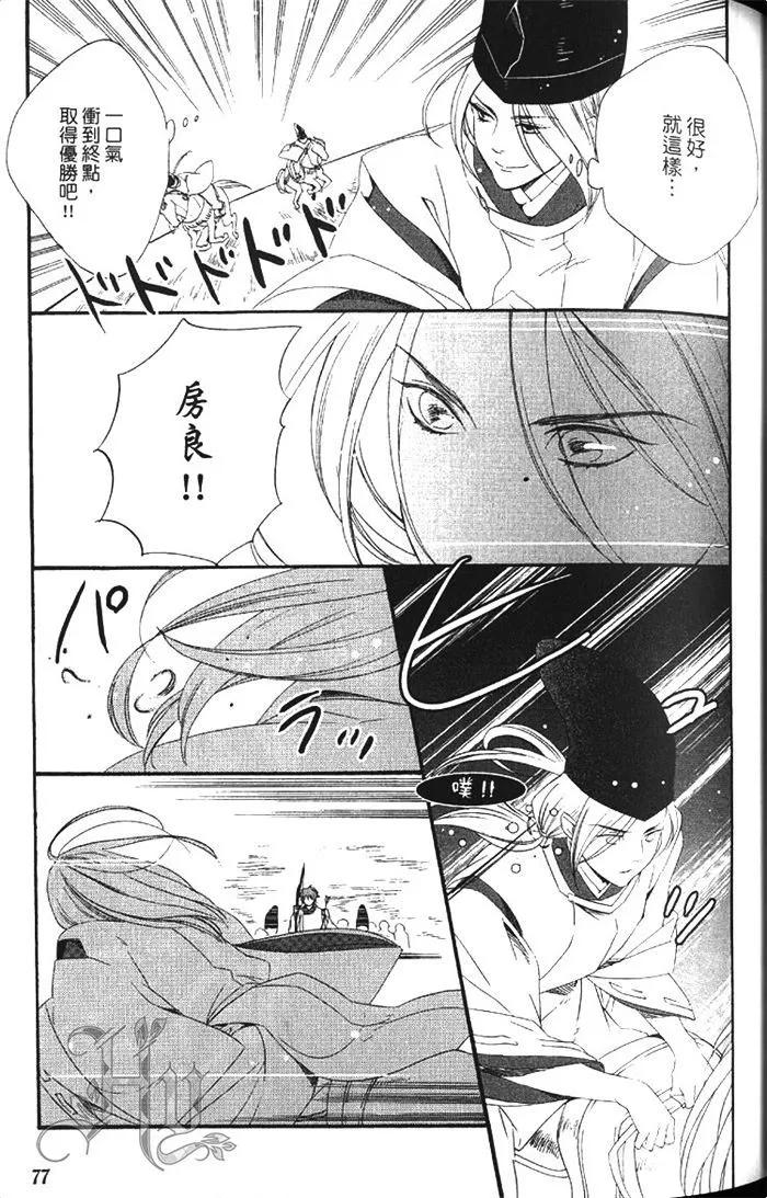 第01卷83