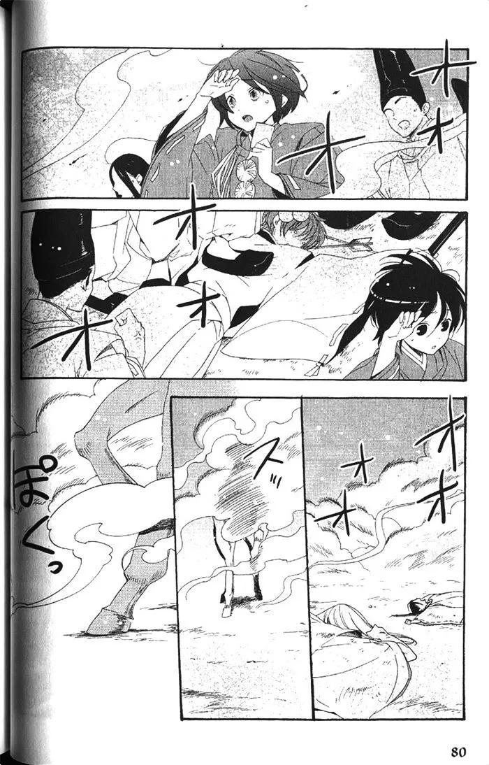 第01卷86