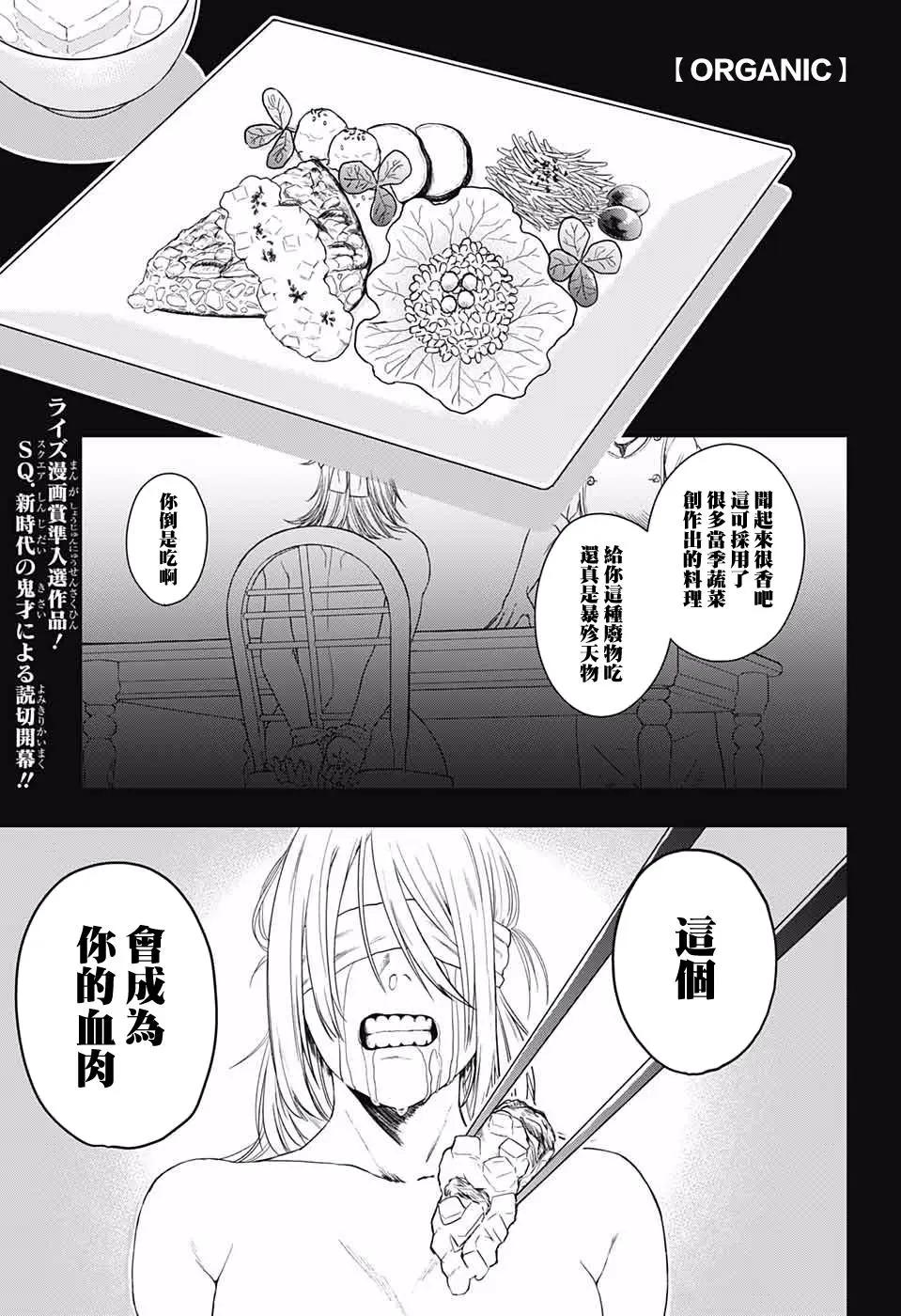 第01话0