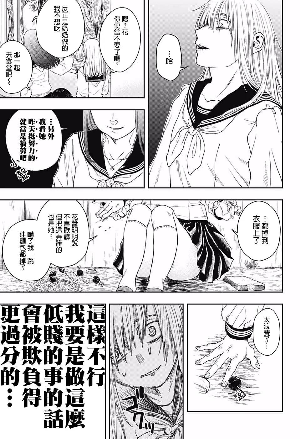 第01话10