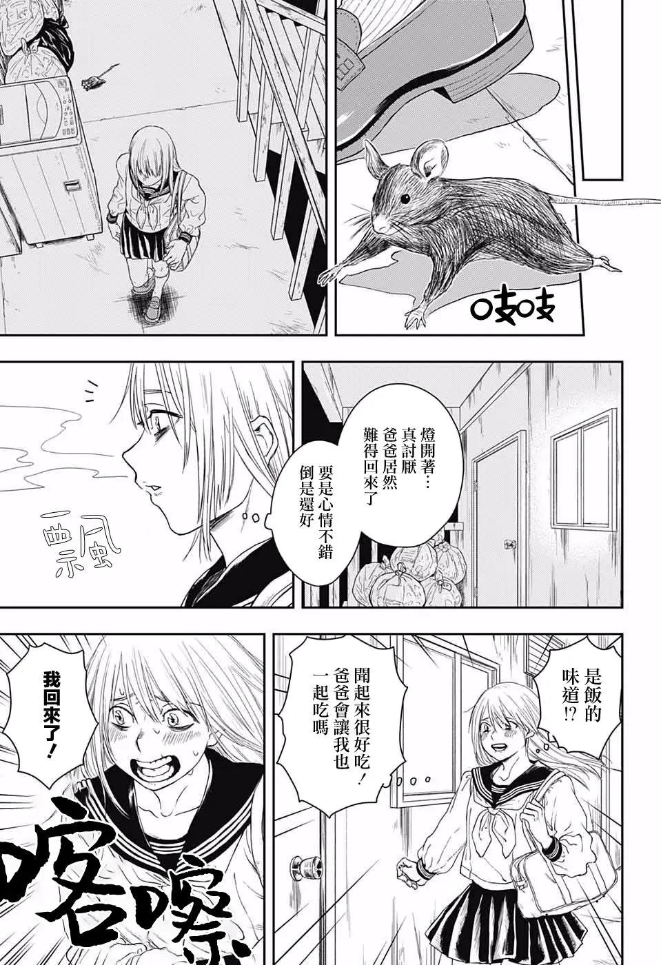 第01话12