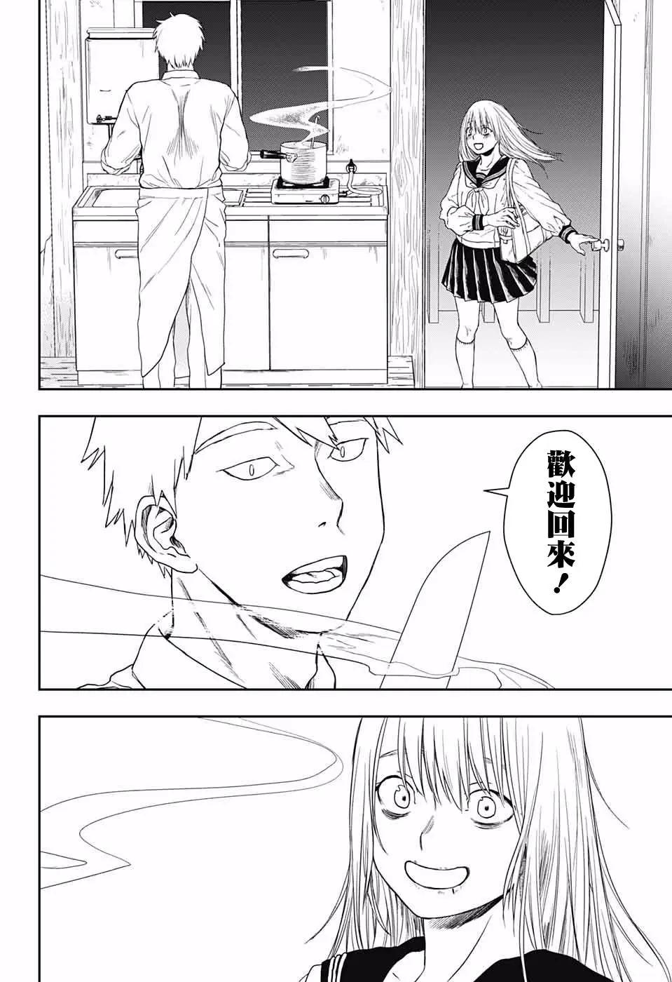 第01话13