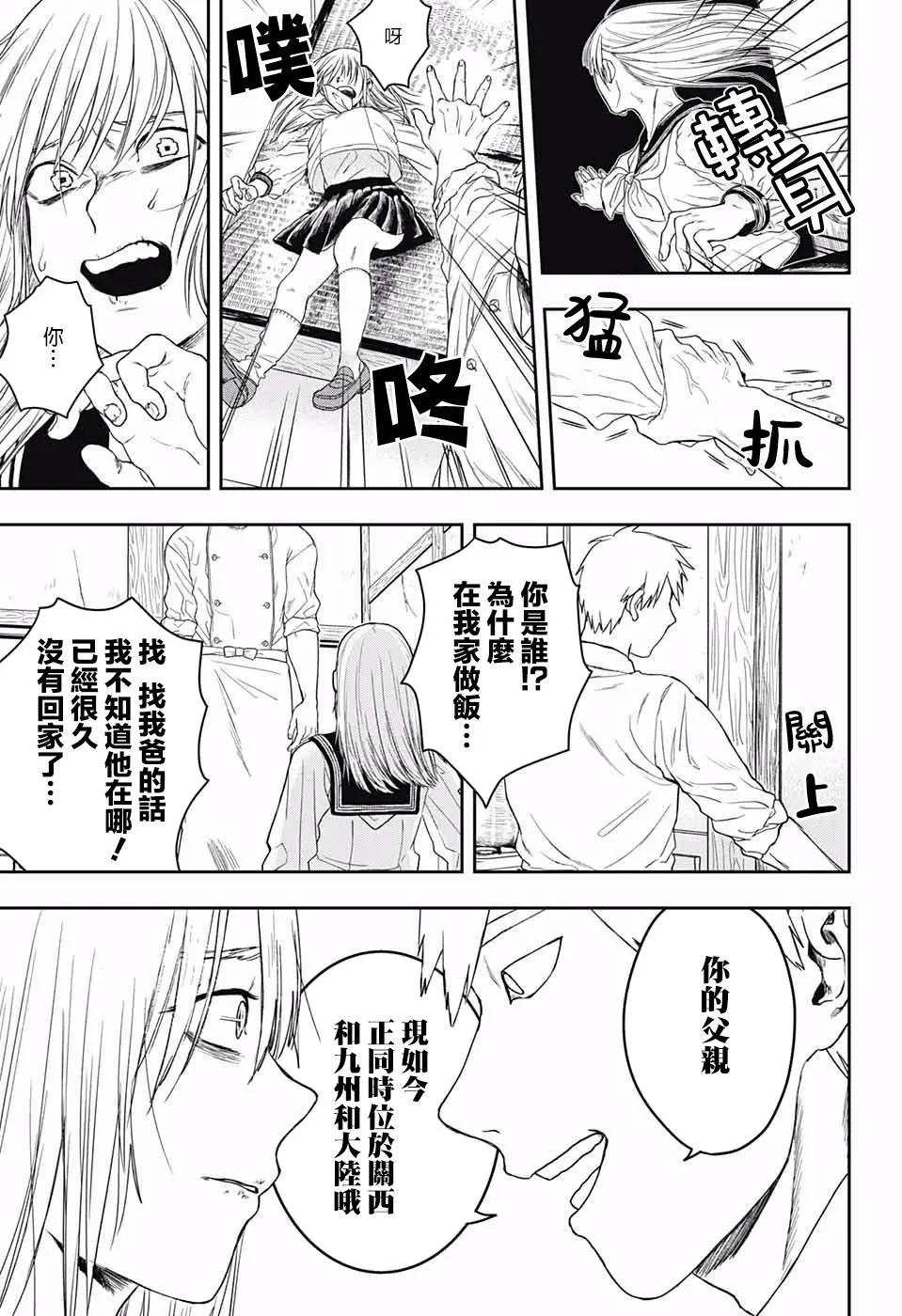 第01话14