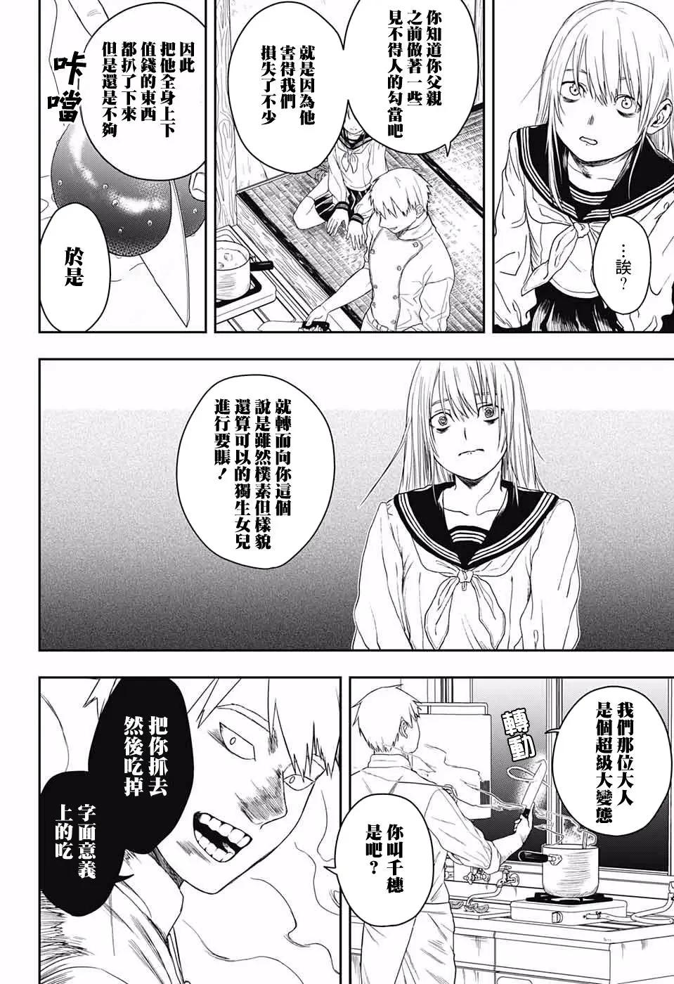 第01话15