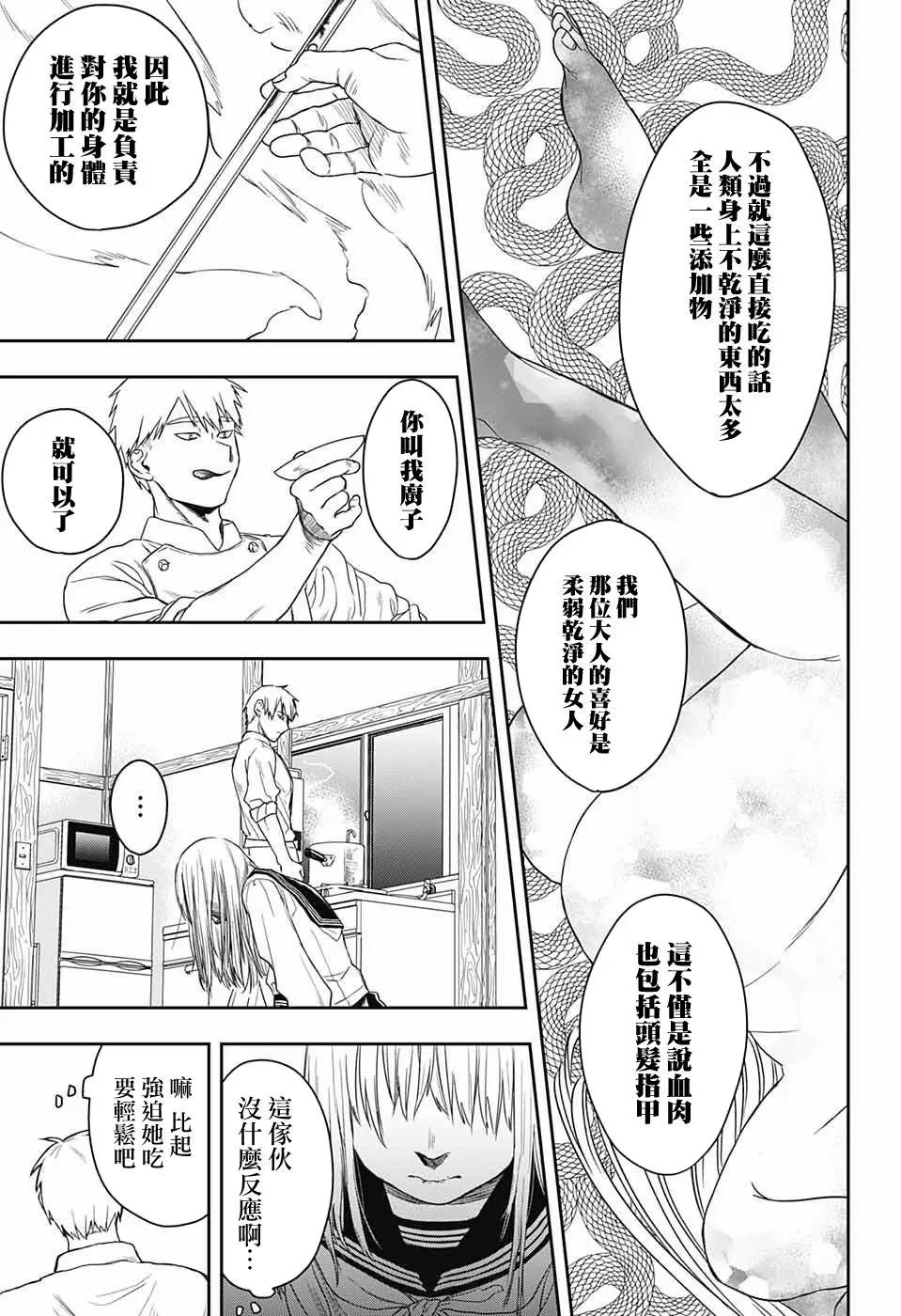 第01话16