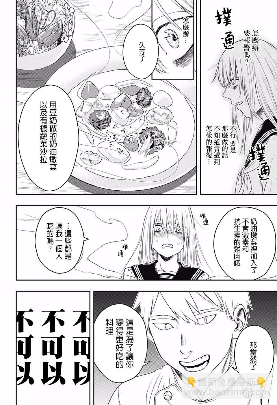 第01话17
