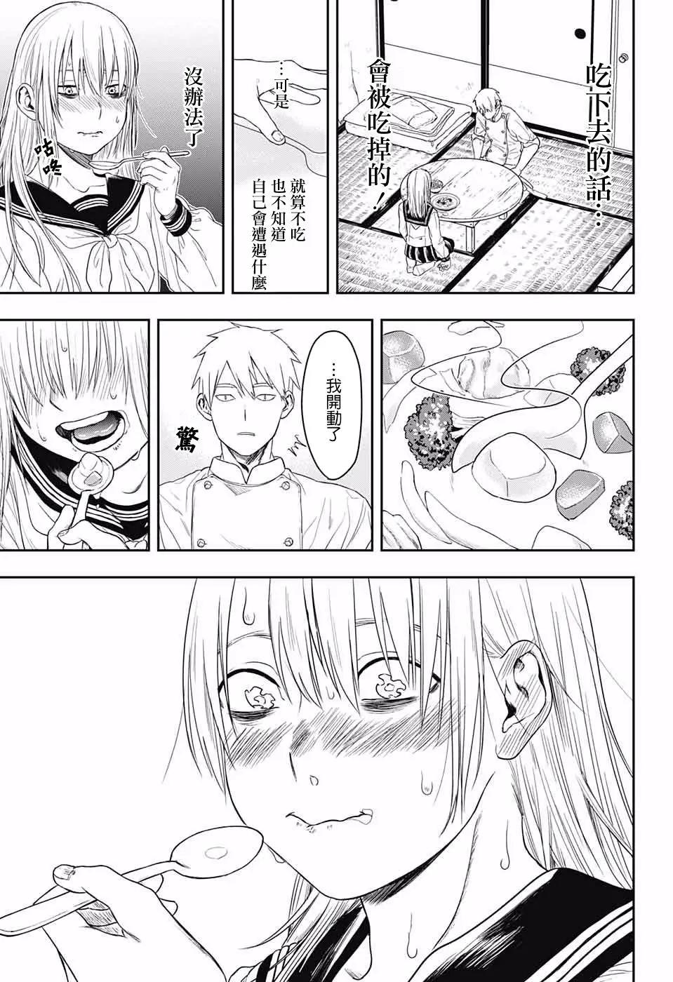 第01话18