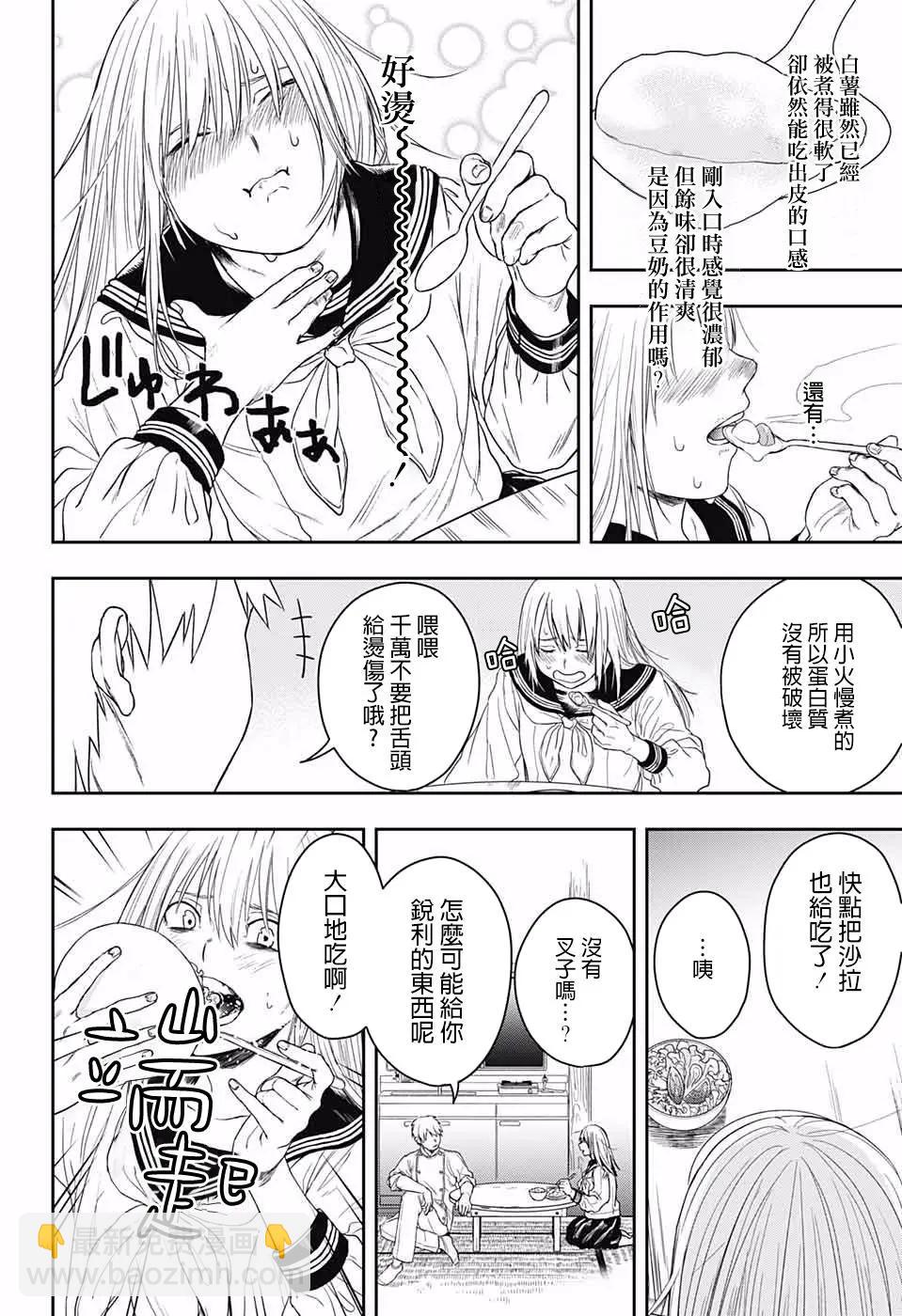 第01话19