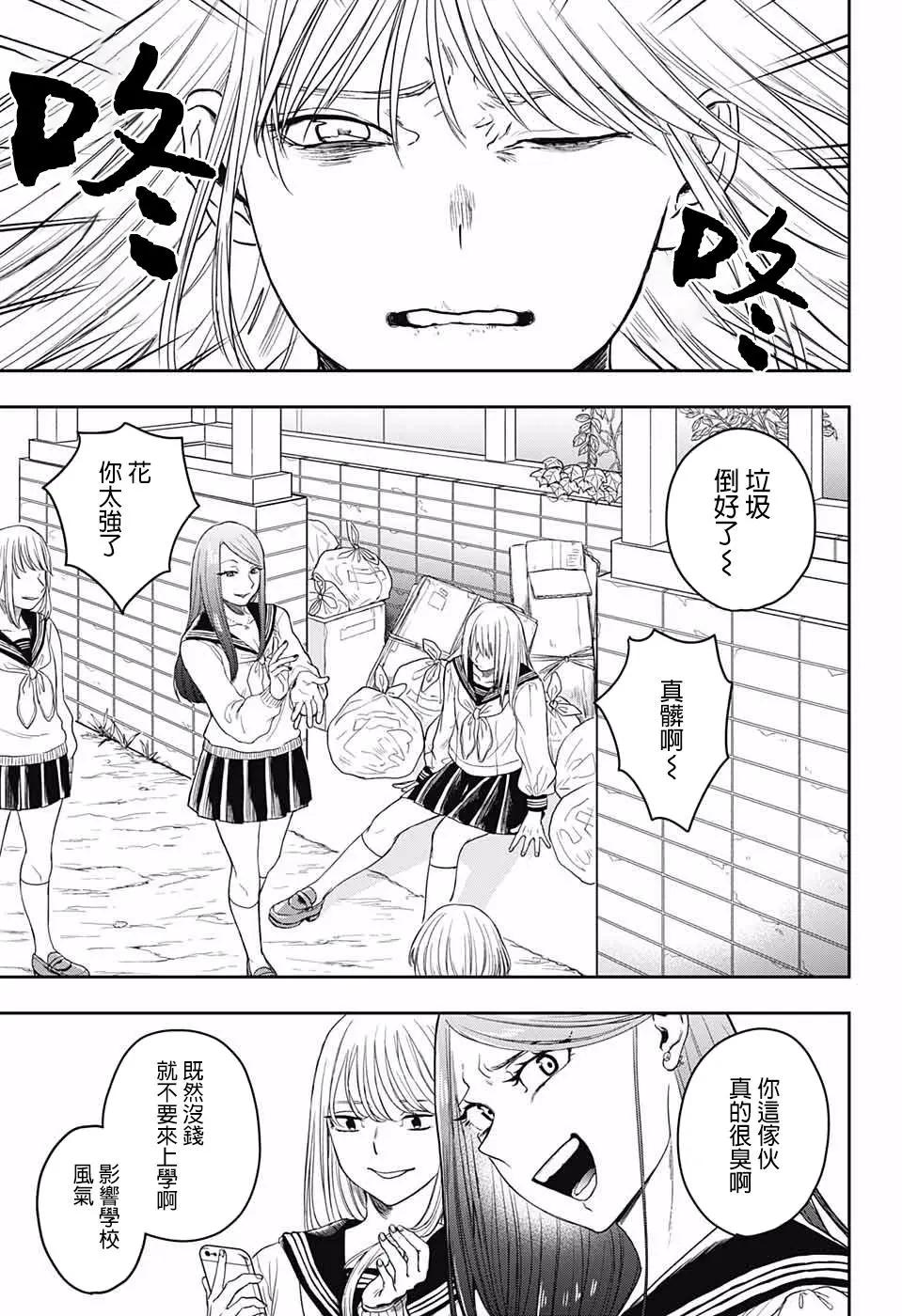 第01话2