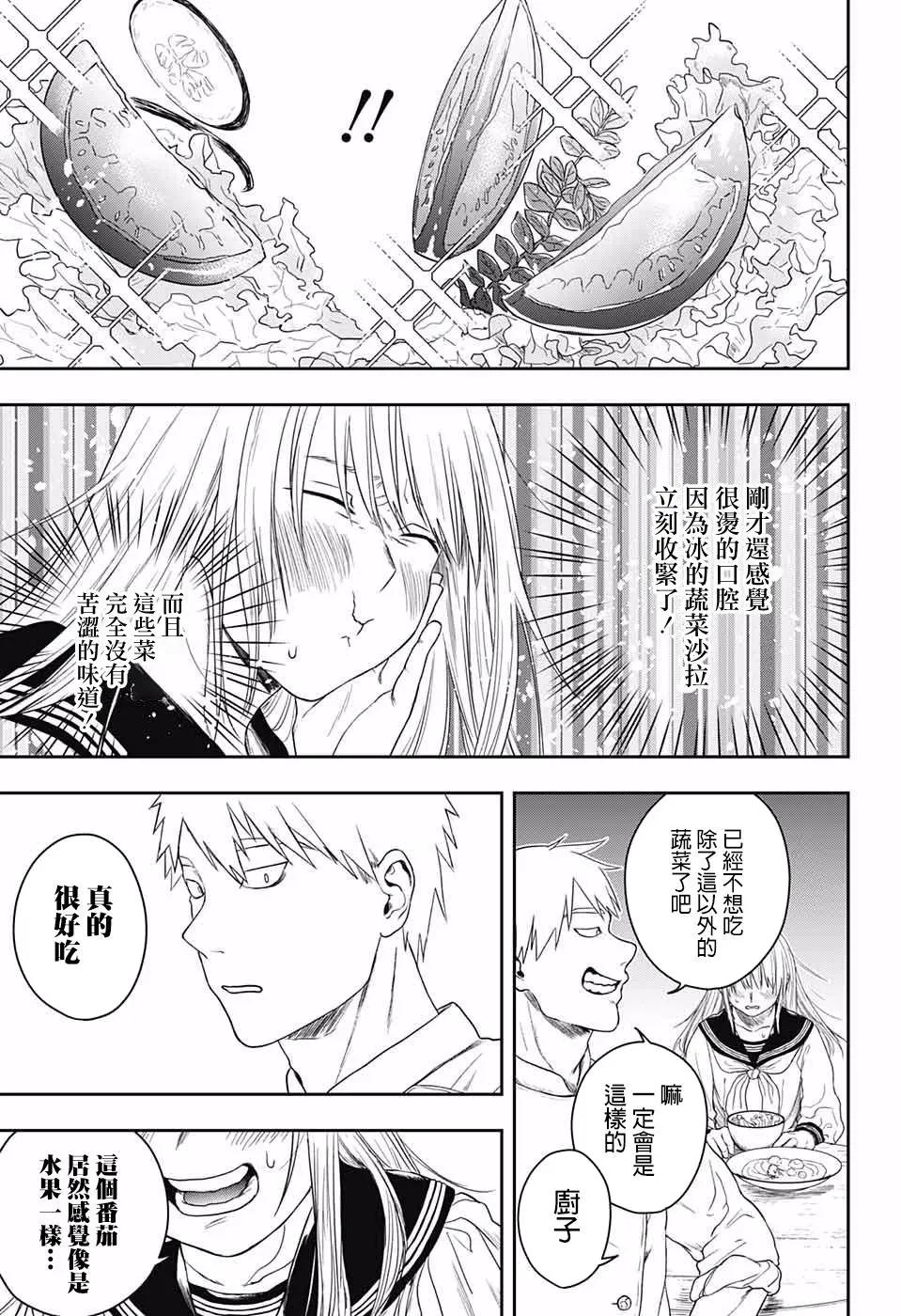 第01话20