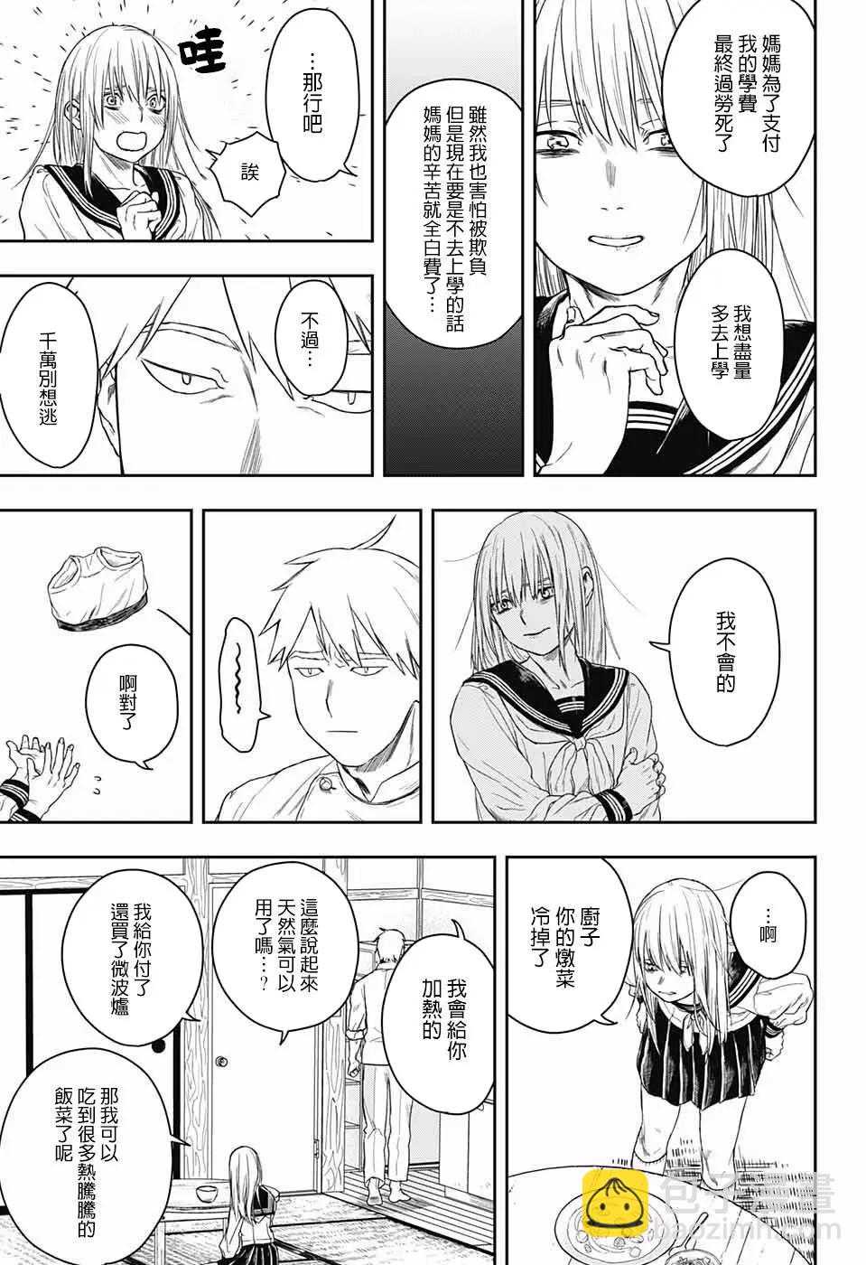 第01话24