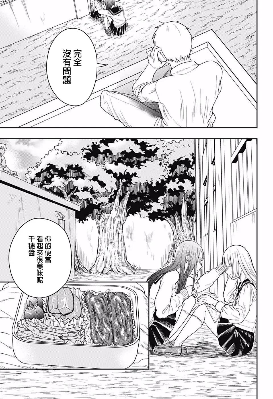 第01话26
