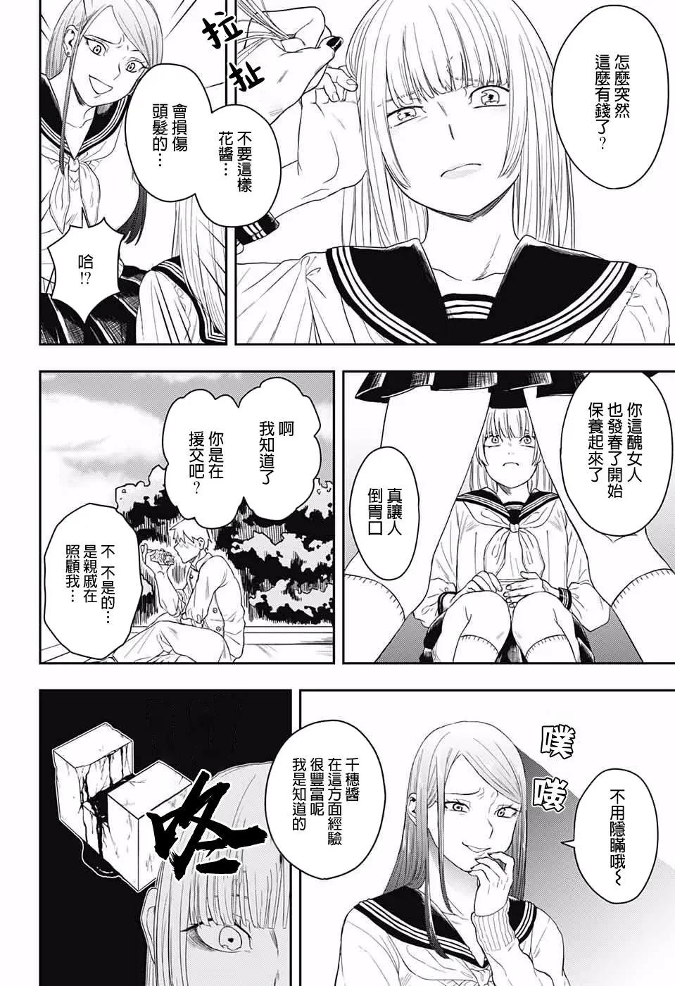 第01话27