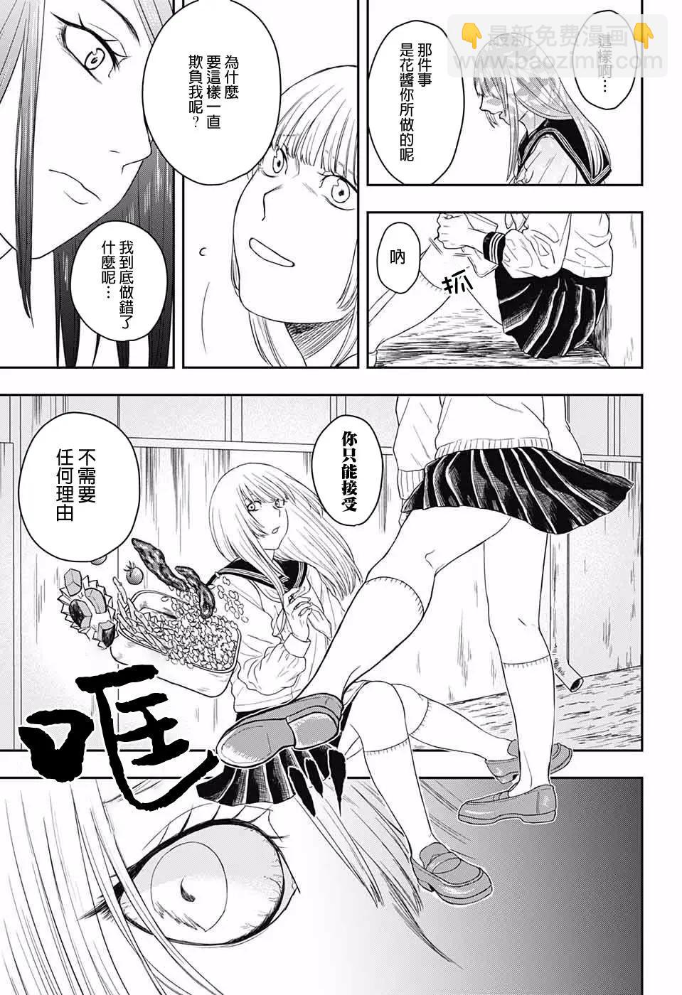 第01话28