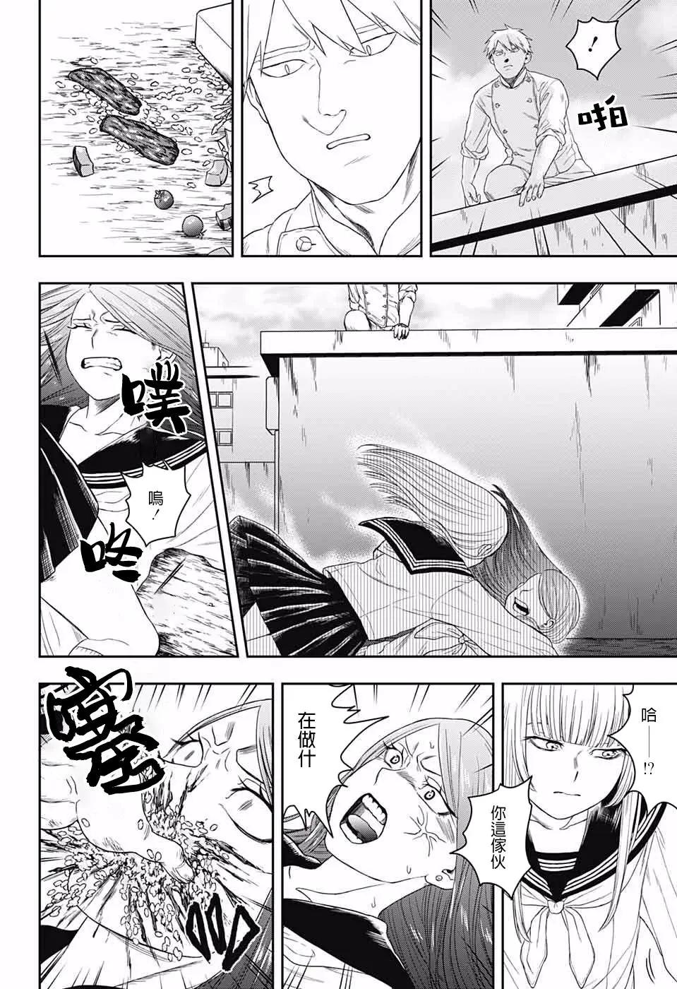 第01话29