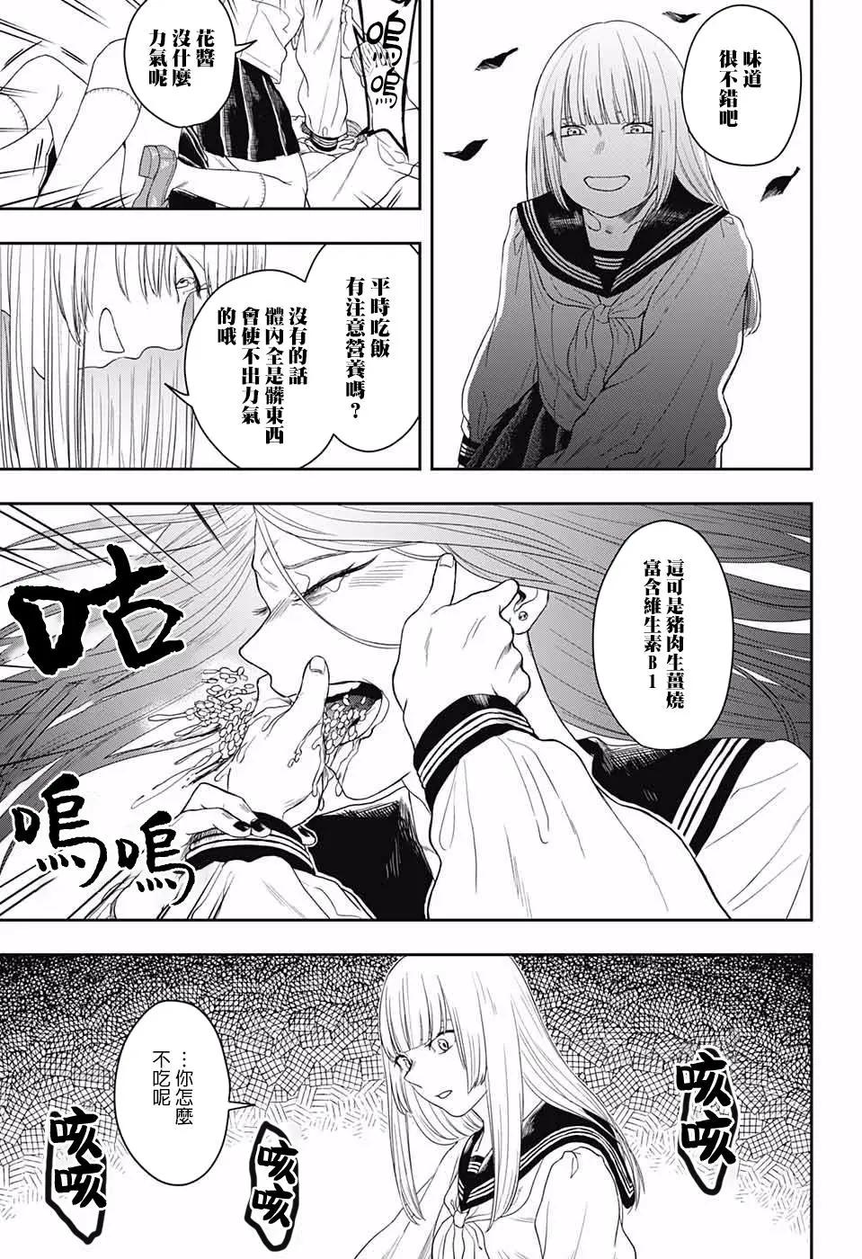 第01话30