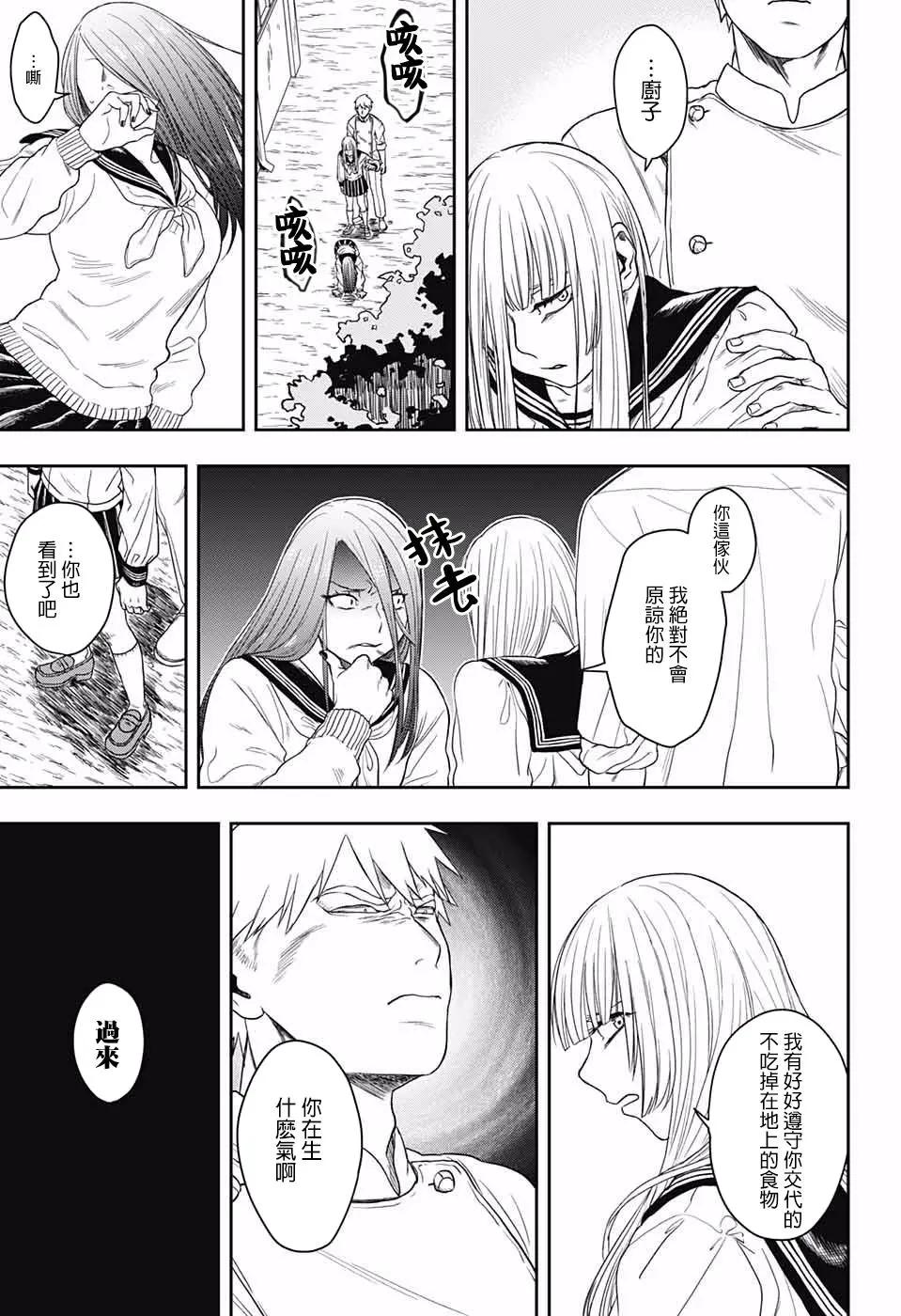 第01话32