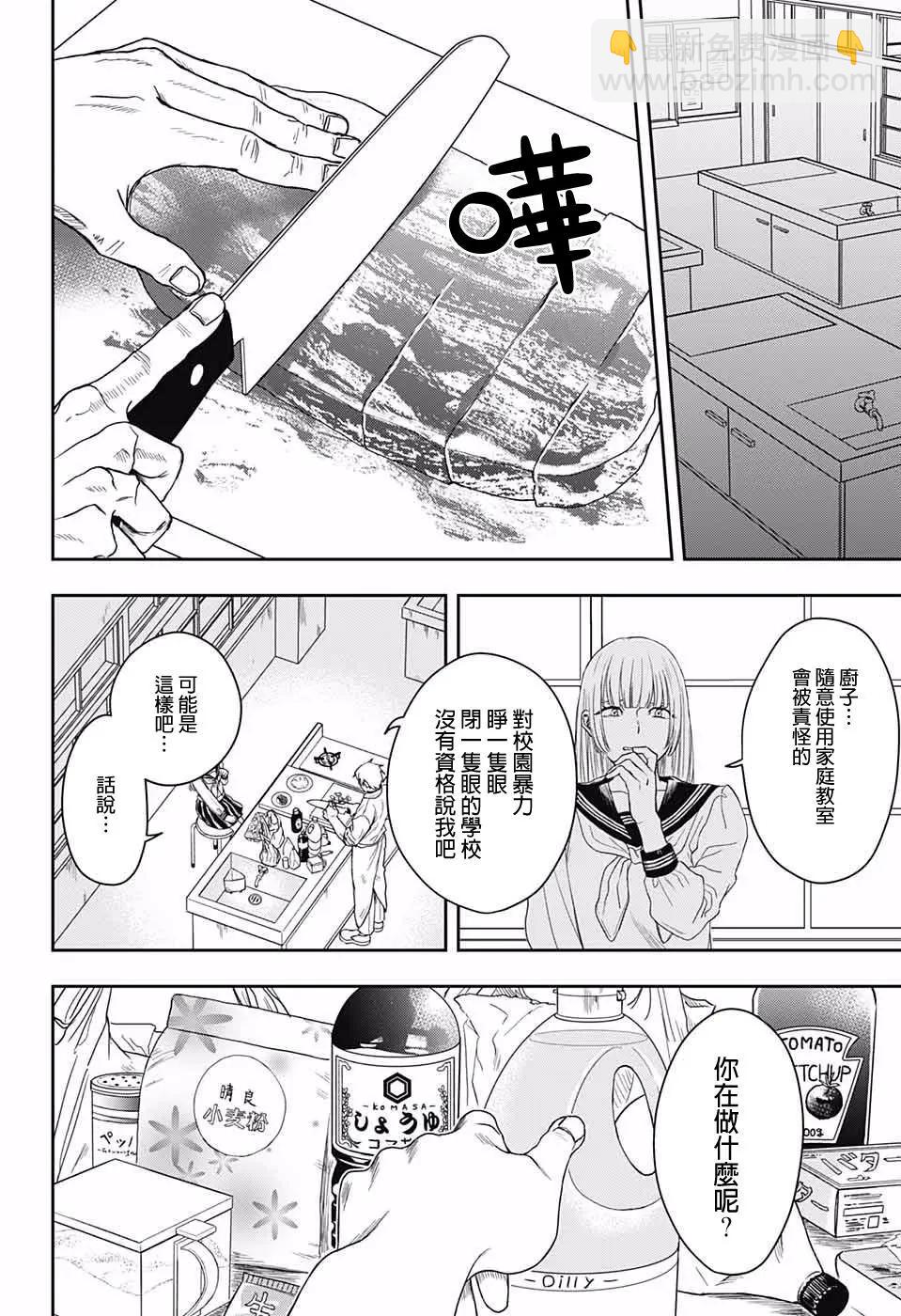 第01话33