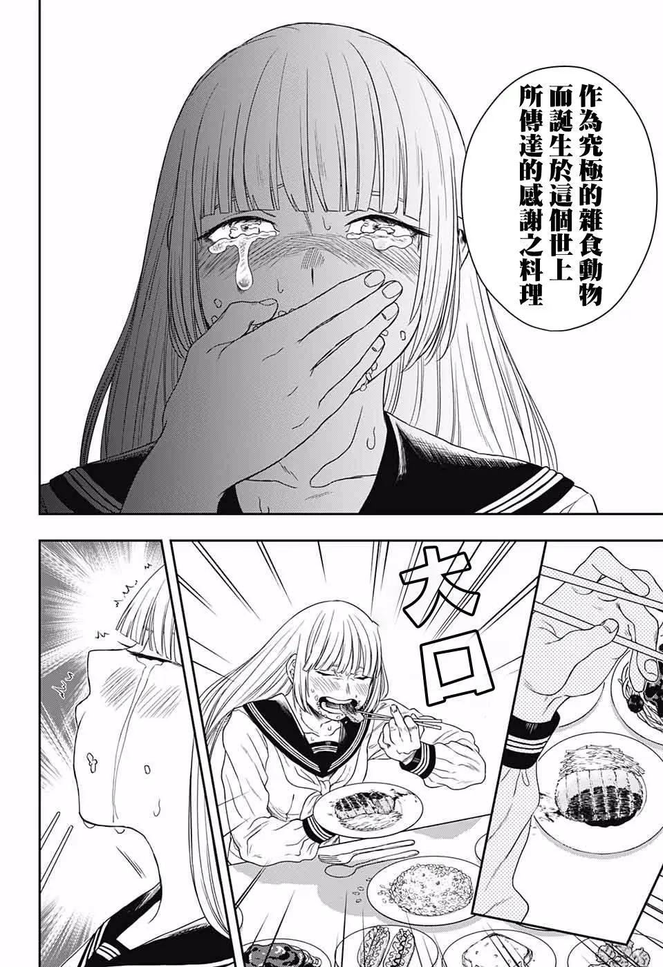 第01话37