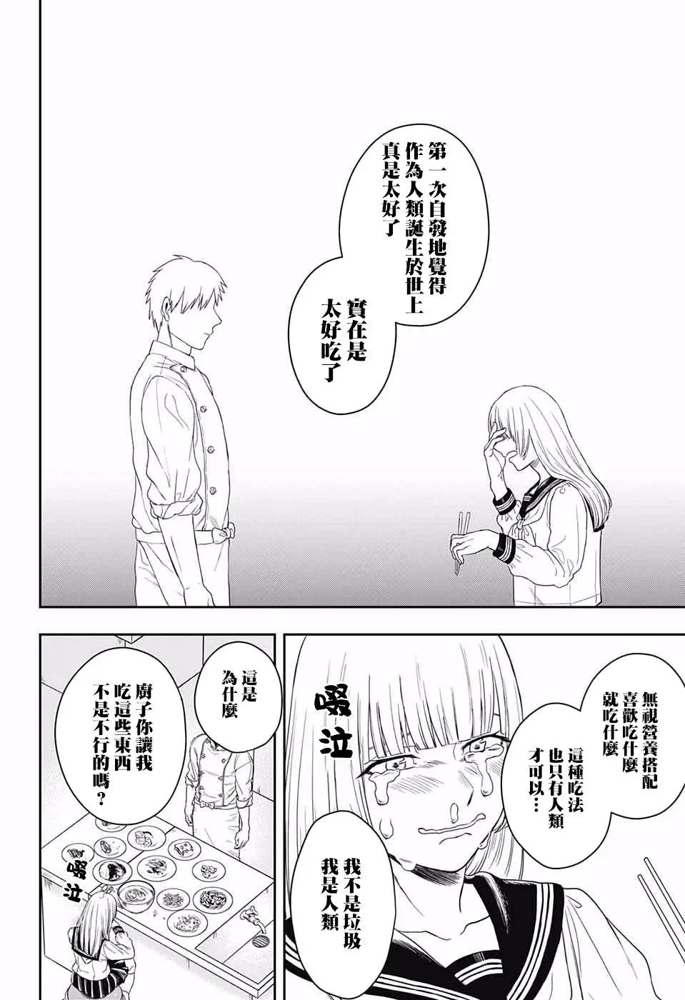 第01话39