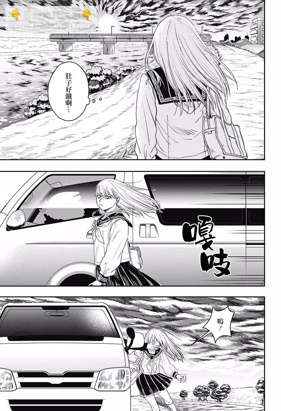 第01话4
