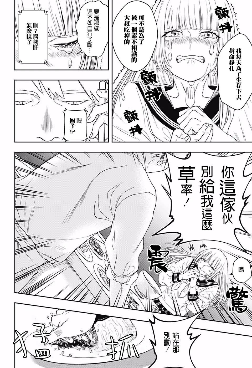 第01话41