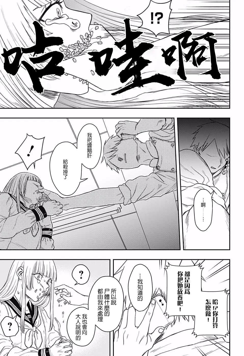 第01话42