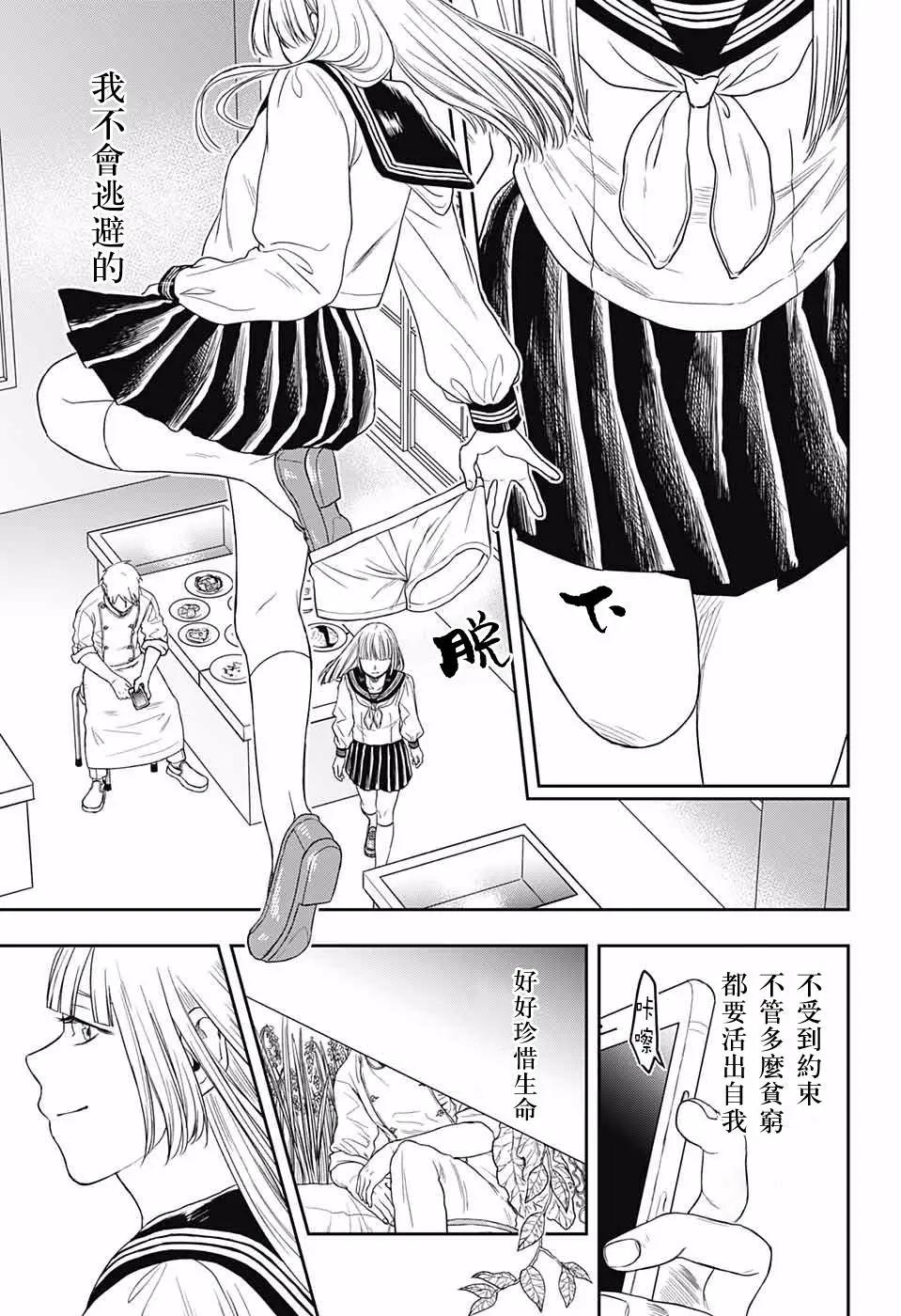 第01话44