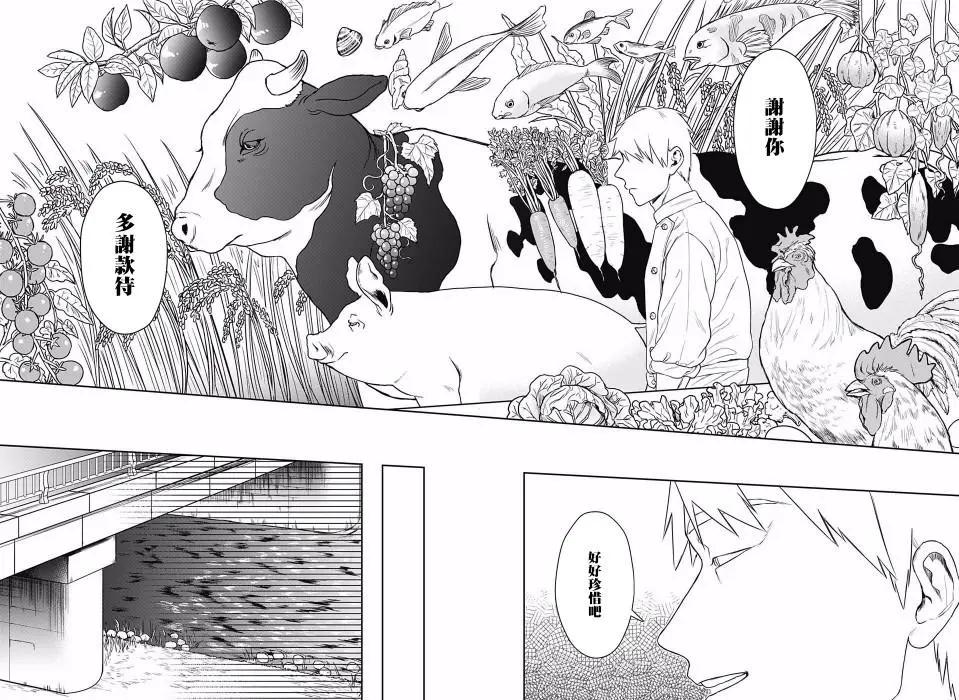 第01话45