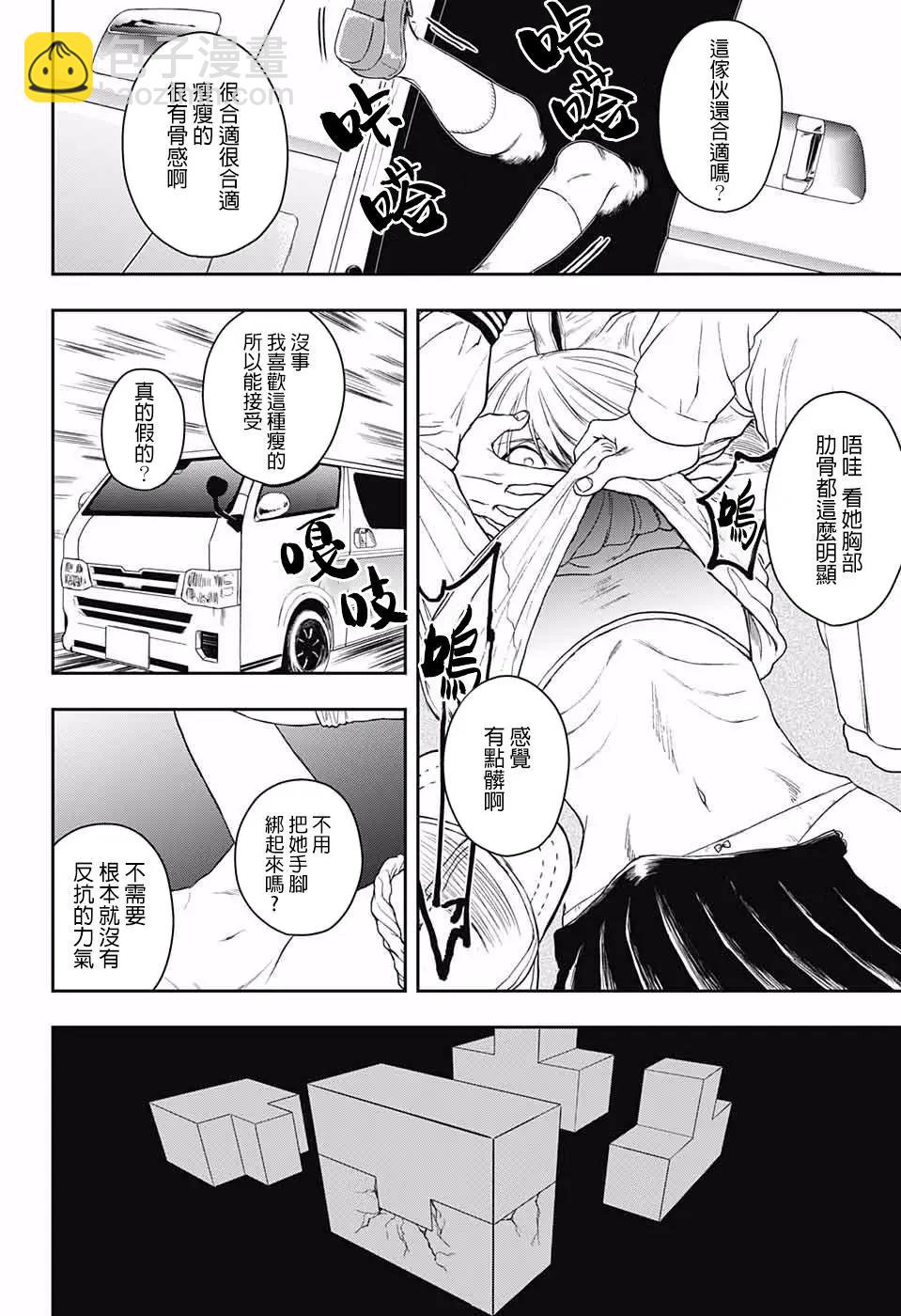 第01话5