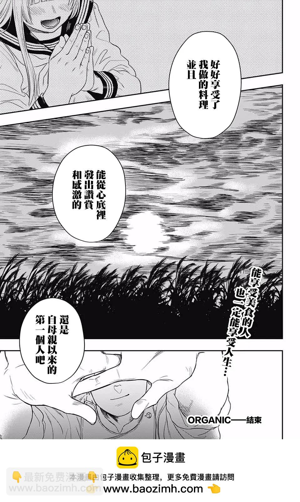 第01话53