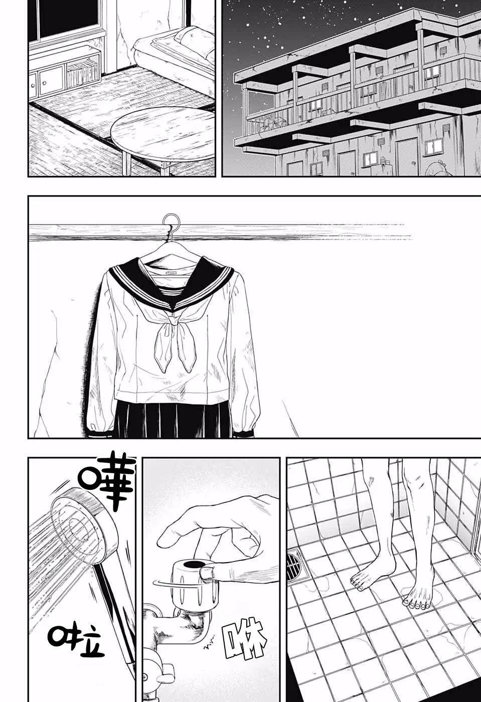 第01话7