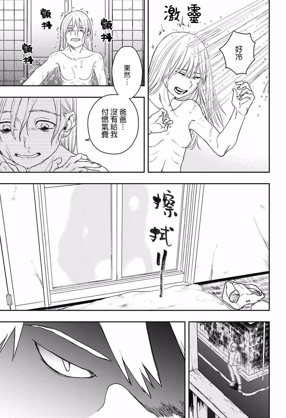 第01话8