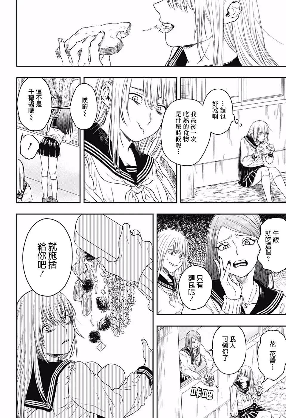 第01话9