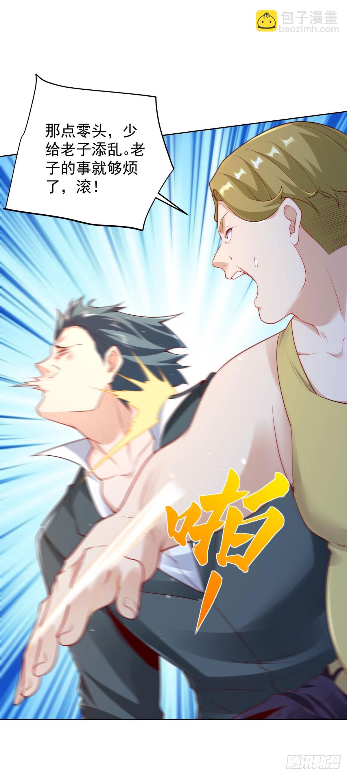 第45话 小黑龙11