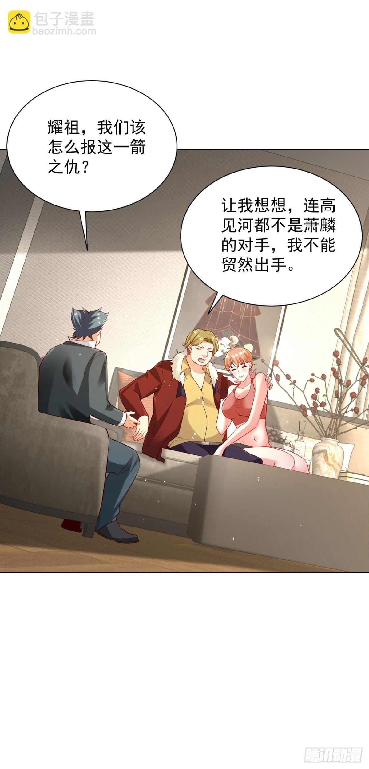 第45话 小黑龙14
