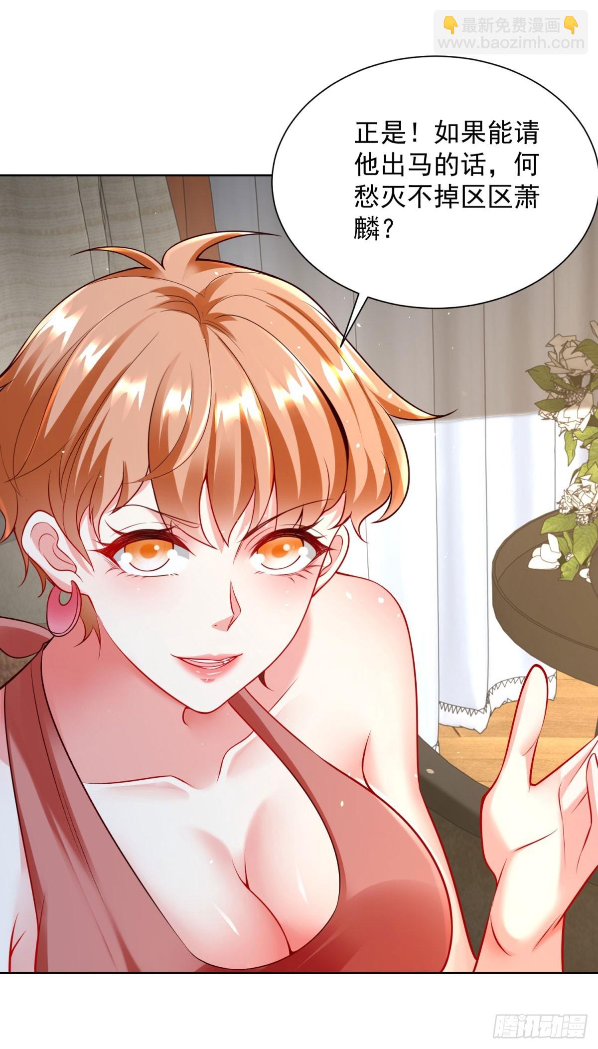 第45话 小黑龙17