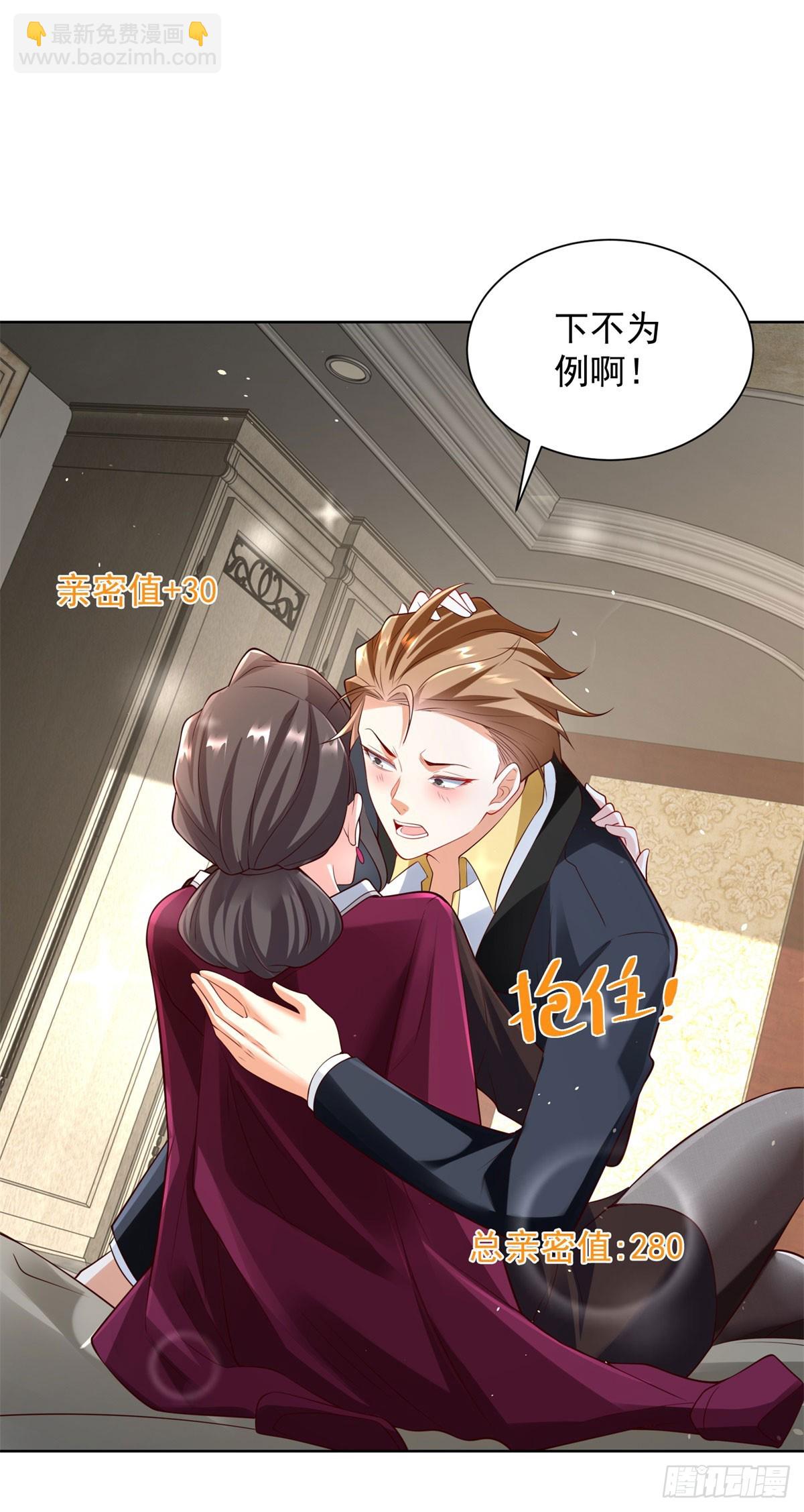第45话 小黑龙26