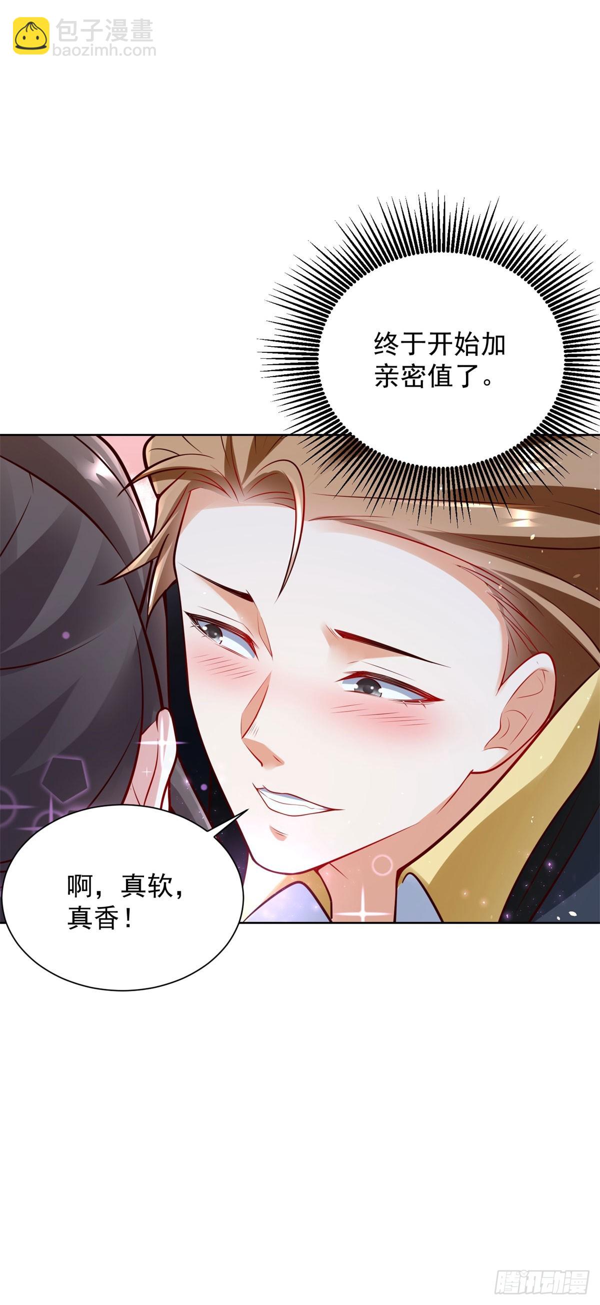 第45话 小黑龙27